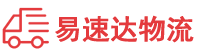 常德到船山区物流公司